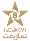 Tamazight HD logo